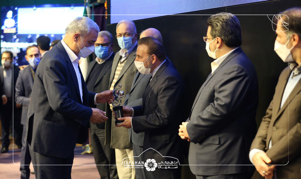 صادرکنندگان نمونه استان اصفهان