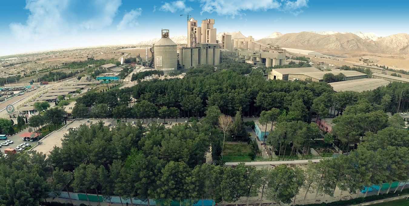 صفحه نخست - شرکت سیمان اصفهان