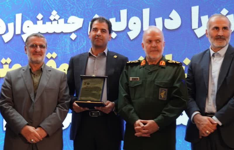 اقتصادمقاومتی