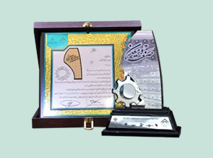 افتخارات و تاییدیه‌ها